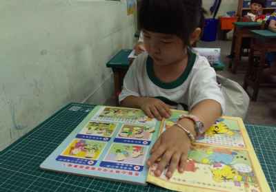 photo