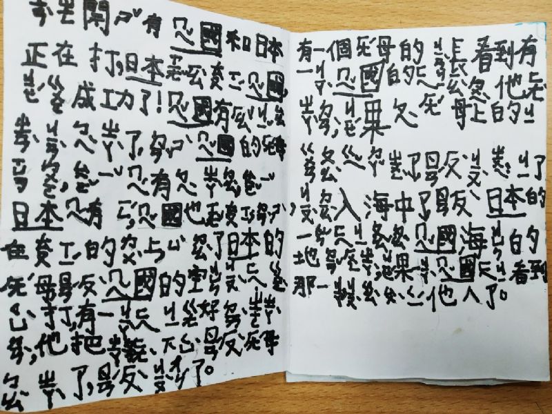 photo