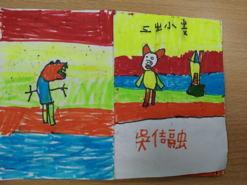 photo